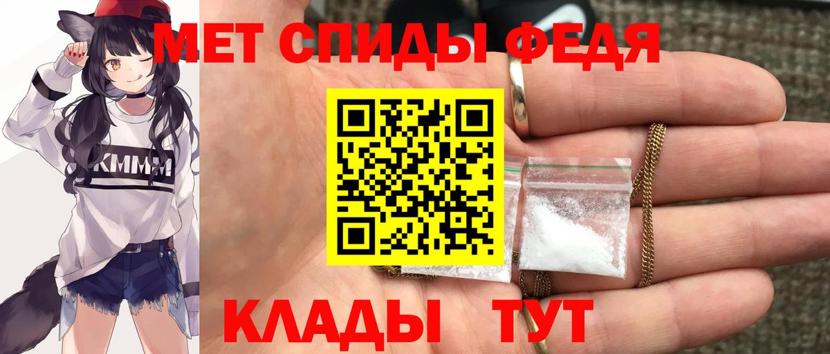 Кимовск  АМФ  Вход с VPN  Amphetamine Розовый 
