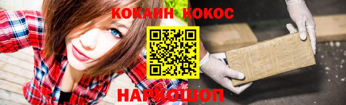 Кимовск  Кокаин  дарнет шоп  Cocaine VHQ  КОКАИН 98%  Вход с VPN 