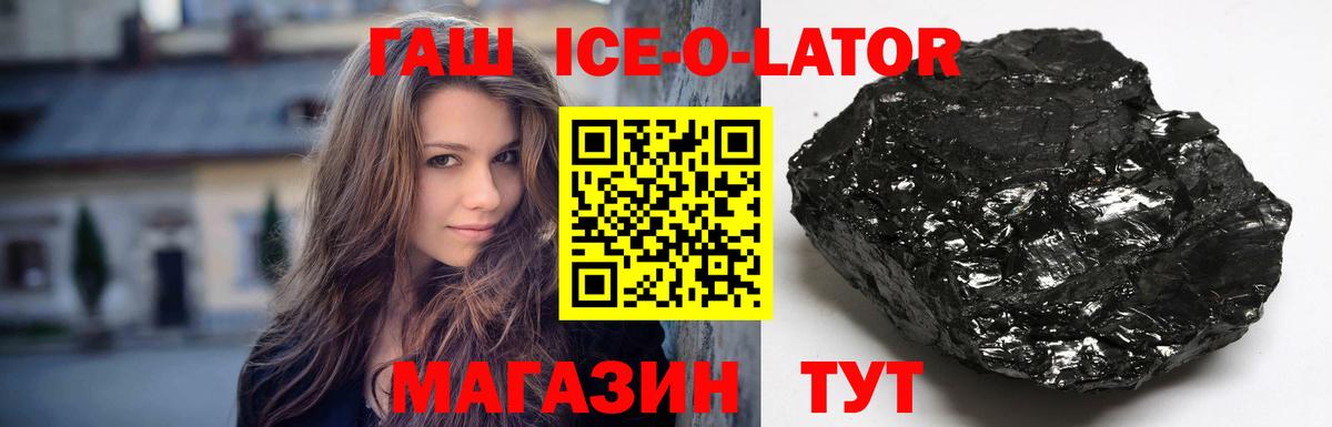хочу наркоту  Вход с VPN  Кимовск  ГАШИШ Cannabis 