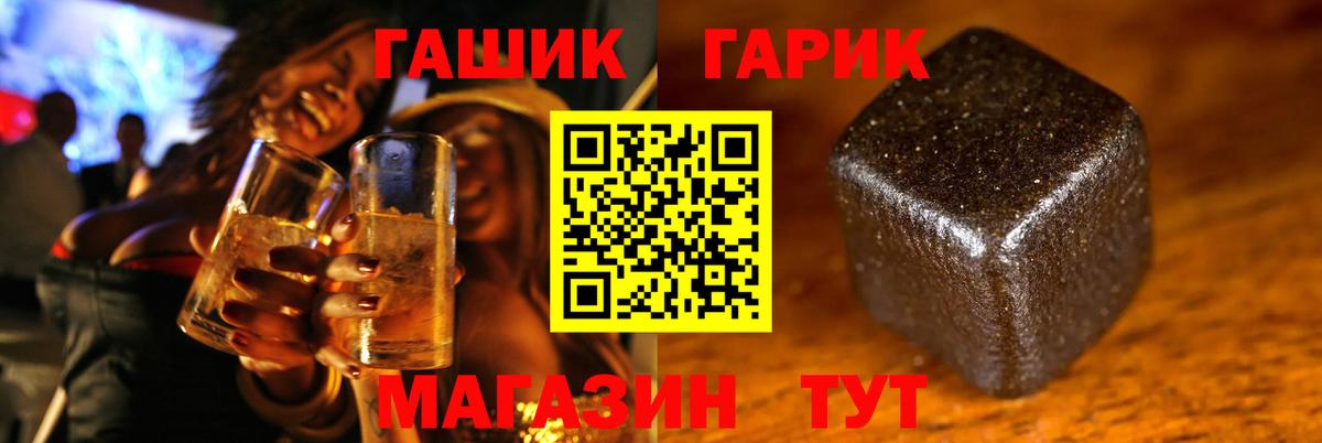 ГАШ AMNESIA HAZE Кимовск
