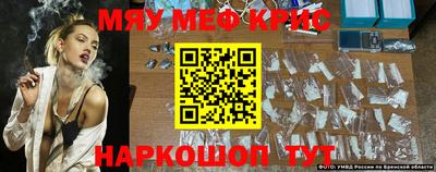 синтетический гашиш Коммунар