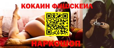 синтетический гашиш Коммунар