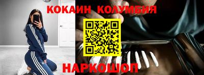 синтетический гашиш Коммунар