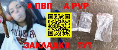 гашиш Конаково