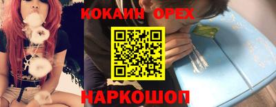 гашиш Конаково