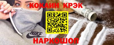 синтетический гашиш Коммунар