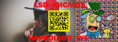 соль ск Комсомольск-на-Амуре
