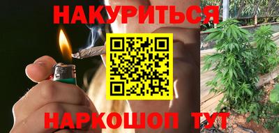 синтетический гашиш Коммунар