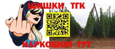 гашиш Конаково