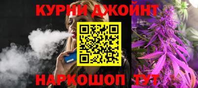 синтетический гашиш Коммунар