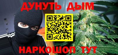гашиш Конаково