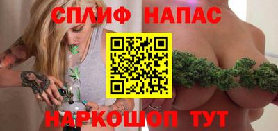 синтетический гашиш Коммунар