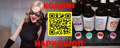 соль ск Комсомольск-на-Амуре