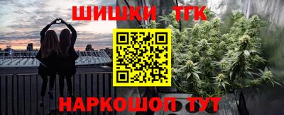 гашиш Конаково