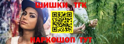 гашиш Конаково