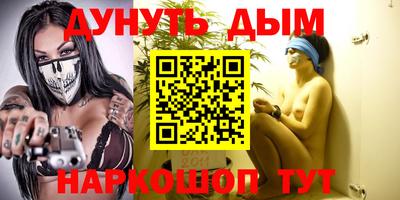синтетический гашиш Коммунар