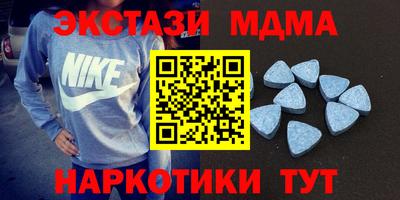 синтетический гашиш Коммунар