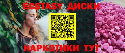 соль ск Комсомольск-на-Амуре