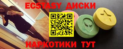 синтетический гашиш Коммунар