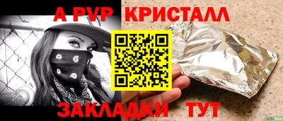 соль ск Комсомольск-на-Амуре