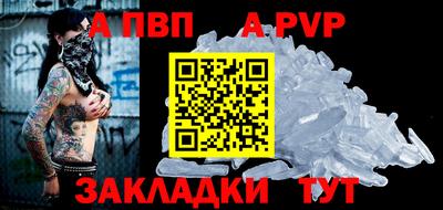 синтетический гашиш Коммунар