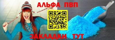 гашиш Конаково