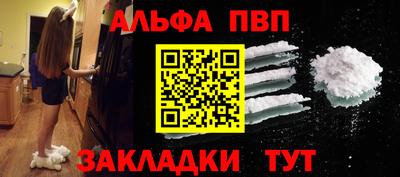 синтетический гашиш Коммунар