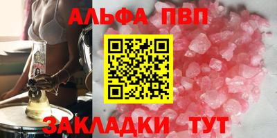 гашиш Конаково