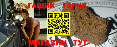 гашиш Конаково