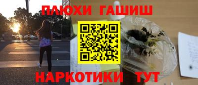 соль ск Комсомольск-на-Амуре