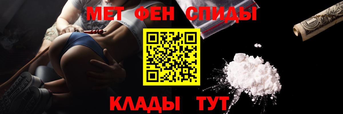 Кимовск  Метамфетамин кристалл  Метамфетамин кристалл  Вход с VPN 